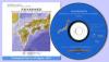 見島沖海底地質図 - 海洋地質図 (CD-ROM)