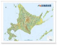 新北海道全図　( タペストリータイプ　)