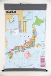 都道府県学習地図 最新版