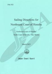 Sailing Directions for NW Coast of Honshu (英語版)