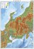 パウチ式日本地方別地図　中部地方