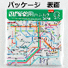 鉄道路線図ハンカチ 首都圏 日本語