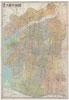 最新 大阪市地図 昭和38年版