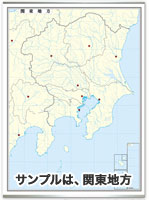 日本地方別 基本地図 ( タペストリー )