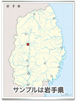 都道府県別 基本地図 ( タペストリー )