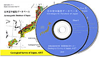 日本空中磁気データベース (2枚組) - 数値地質図 (CD-ROM)