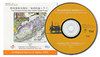 燃料資源地質図「東部南海トラフ」 - 数値地質図 (CD-ROM)