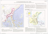 日本周辺海域鉱物資源分布図 (2枚組) - 特殊地質図