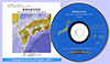 響灘海底地質図 - 海洋地質図 (CD-ROM)