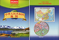 中華人民共和国地図 (2全張)
