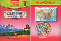 中華人民共和国地図 (2全張)【英中対照】