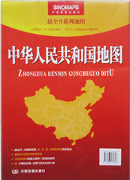 中華人民共和国地図 (超全開)