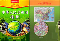 中華人民共和国地図 (1全張)