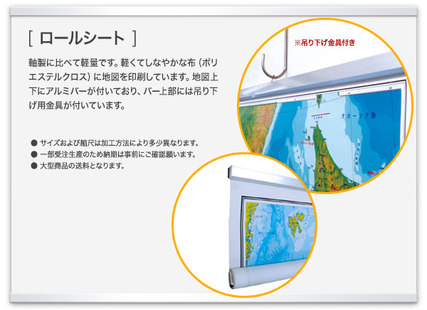 市区町村 安全と健康のための施設記号入り地図 ( タペストリー