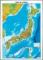 英文日本地図 地勢 小  ( ボード )