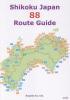 Shikoku Japan 88 Route Guide 2025