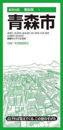 青森市
