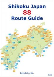 Shikoku Japan 88 Route Guide 2023