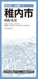 稚内市 利尻・礼文