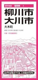 柳川・大川市 大木町