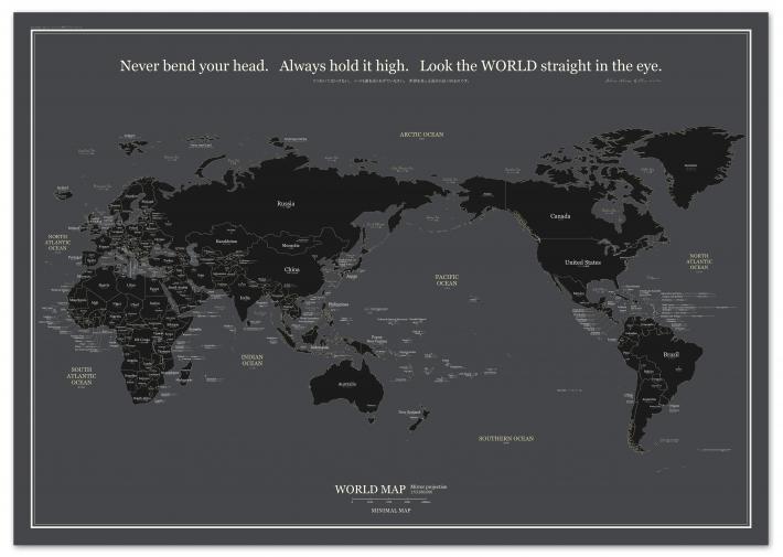 世界地図ポスター 黒とグレー 日本中心 Minimal Map 地図のご購入は 地図の専門店 マップショップ ぶよお堂