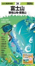 富士山 御坂山地・愛鷹山