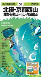 北摂・京都西山 箕面・妙見山・中山・丹波篠山