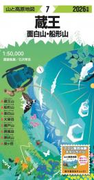 蔵王  面白山・船形山