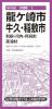 龍ヶ崎・牛久・稲敷市 利根・河内・阿見町 美浦村