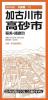 加古川・高砂市 稲美・播磨町