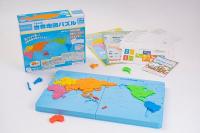 くもんの世界地図パズル