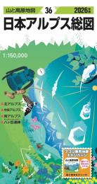 日本アルプス総図