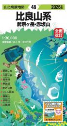 比良山系  武奈ヶ岳・赤坂山