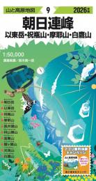 朝日連峰 以東岳・摩耶山