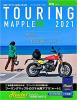 TOURING MAPPLE R 関西 2021