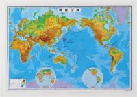 パウチ式世界全図　地勢版