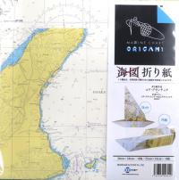 海図 折り紙