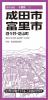 成田・富里市 酒々井・芝山町