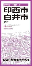 印西・白井市 栄町・千葉ニュータウン