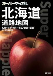 北海道道路地図