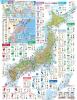 ジュニア日本地図