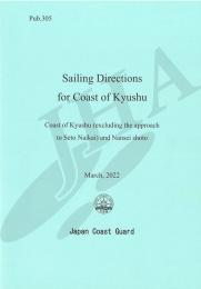 Sailing Directions for Coast of Kyushu (英語版)