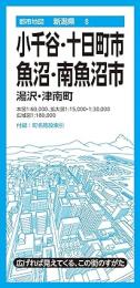 小千谷・十日町・魚沼・南魚沼市 湯沢町