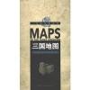 Map of The Three Kingdom 三国地図 (折畳本)