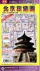 北京旅游図