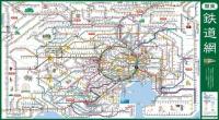 関東鉄道網
