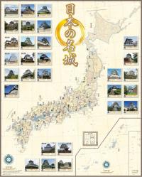 日本の名城 (折図)