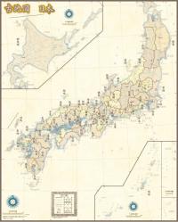 古地図日本 (折図)