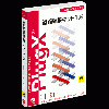 PlugX-道路編集キット1.5 (Windows版)