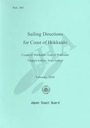 Sailing Directions for Coast of Hokkaido (英語版)